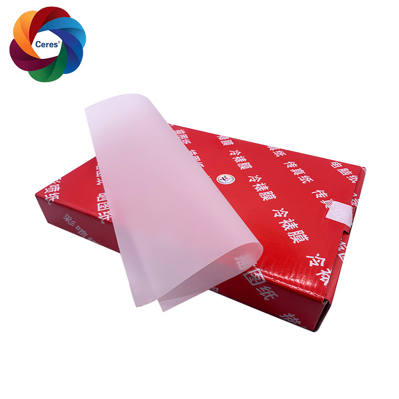 93 กรัม Offset White Tracing Paper พับไม้บริสุทธิ์ พับกันสนิม A4